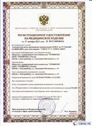 Официальный сайт Денас denaspkm.ru ДЭНАС-ПКМ (Детский доктор, 24 пр.) в Электростали купить